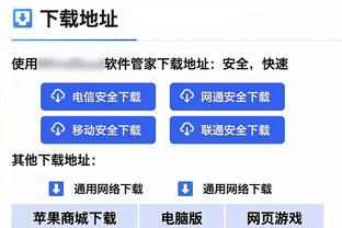 必威客服电话人工服务热线截图0